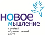 Логотип школы нового мышления